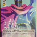 Weiss Schwarz OverLord OVL/S99-013U U Momon Trading Card NM