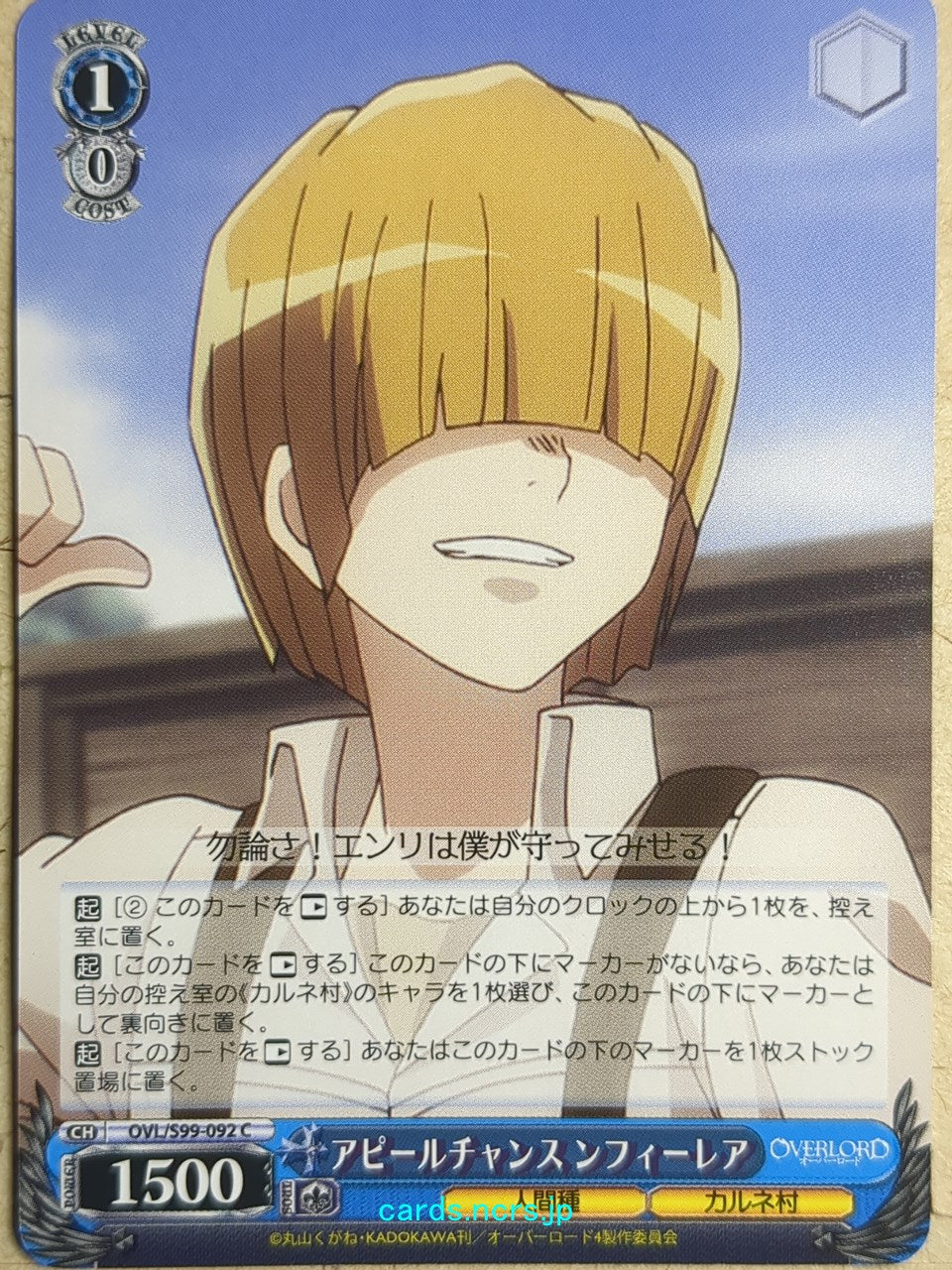Weiss Schwarz OverLord OVL/S99-092C C Nfirea Bareare Trading Card NM