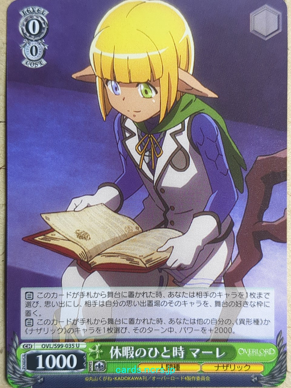 Weiss Schwarz OverLord OVL/S99-035U U Mare Bello Fiore Trading Card NM