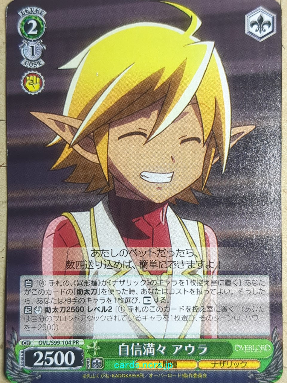 Weiss Schwarz OverLord OVL/S99-104PR PR Aura Bella Fiora Trading Card NM
