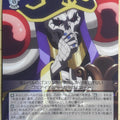 Weiss Schwarz OverLord OVL/S99-034U U Ainz Ooal Gown Trading Card NM