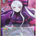 Weiss Schwarz OverLord OVL/S99-053RR RR Shalltear Bloodfallen Trading Card NM
