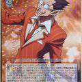 Weiss Schwarz OverLord OVL/S99-001RR RR Demiurge Trading Card NM
