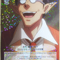 Weiss Schwarz OverLord OVL/S99-003R R Demiurge Trading Card NM