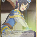 Weiss Schwarz Arifureta ARI/S103-086U U Kaori Shirasaki Trading Card NM