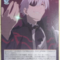 Weiss Schwarz Arifureta ARI/S103-067U U Hajime Nagumo Trading Card NM