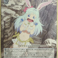 Weiss Schwarz Arifureta ARI/S103-082U U Shea Haulia Trading Card NM