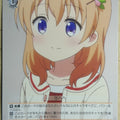 Weiss Schwarz Is the order a rabbit GU/WE26-023R R Cocoa Hoto Trading Card NM