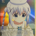 Weiss Schwarz Is the order a rabbit GU/WE26-047CF C Chino Trading Card NM