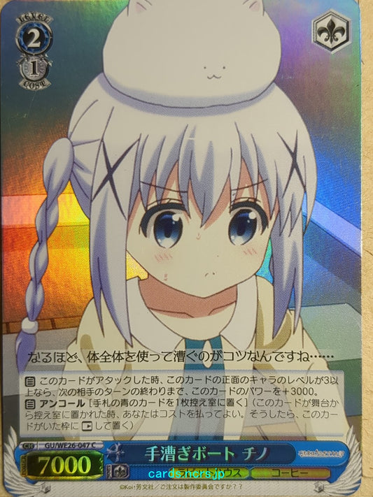 Weiss Schwarz Is the order a rabbit GU/WE26-047CF C Chino Trading Card NM