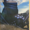 Weiss Schwarz KONOSUBA KS/W49-066U U Trading Card NM
