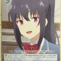 Weiss Schwarz Arifureta ARI/S103-093C C Shizuku Yaegashi Trading Card NM