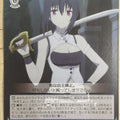 Weiss Schwarz Arifureta ARI/S103-087C C Shizuku Yaegashi Trading Card NM