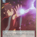 Weiss Schwarz Arifureta ARI/S103-031U U Tio Klarus Trading Card NM