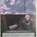 Weiss Schwarz Arifureta ARI/S103-042U U Hajime Nagumo Trading Card NM