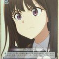 Weiss Schwarz Lycoris Recoil LRC/W105-088C C Takina Inoue Trading Card NM