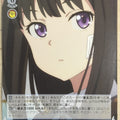 Weiss Schwarz Lycoris Recoil LRC/W105-080U U Takina Inoue Trading Card NM