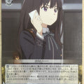 Weiss Schwarz Lycoris Recoil LRC/W105-078U U Takina Inoue Trading Card NM