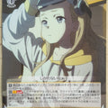 Weiss Schwarz Lycoris Recoil LRC/W105-025C C Kurumi Trading Card NM