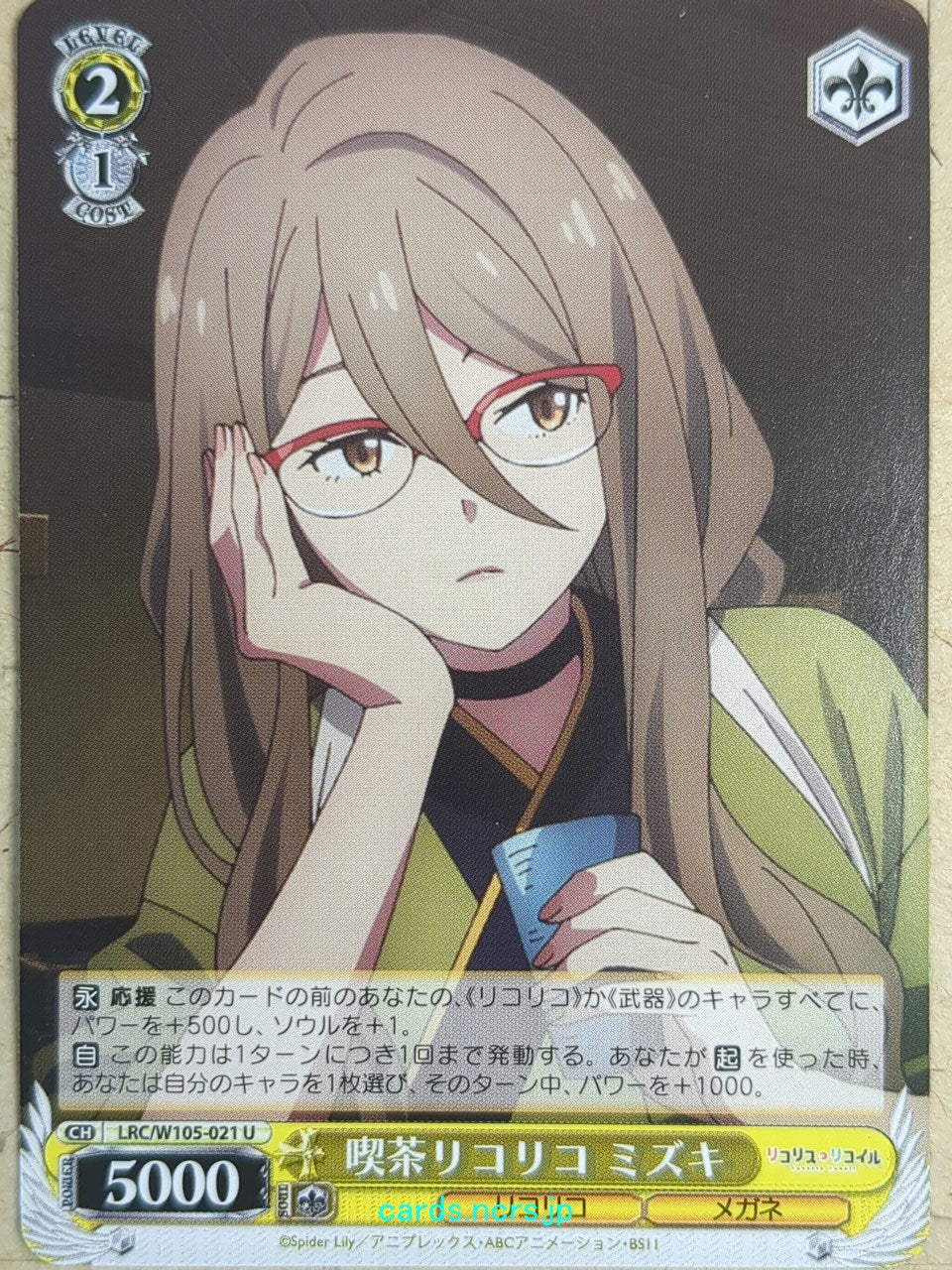 Weiss Schwarz Lycoris Recoil LRC/W105-021U U Mizuki Trading Card NM