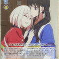 Weiss Schwarz Lycoris Recoil LRC/W105-020U U Chisato Nishikigi Trading Card NM
