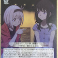 Weiss Schwarz Lycoris Recoil LRC/W105-095U U Chisato Nishikigi Trading Card NM