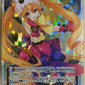 Wixoss W Wixoss WD23-001-E ST Eldora Trading Card NM
