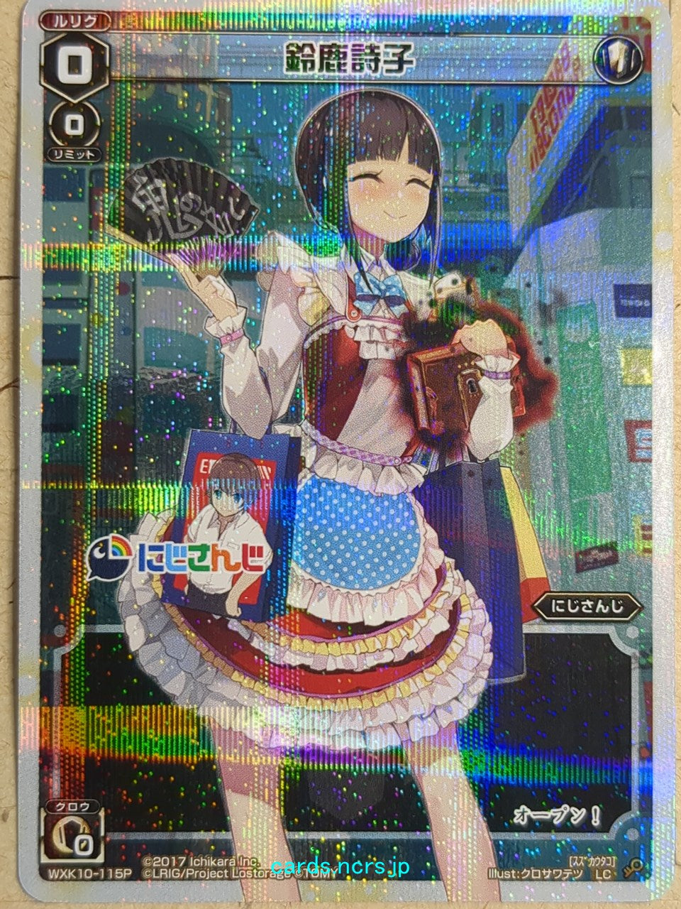 Wixoss W Wixoss WXK10-115P LC Utako Suzuka Trading Card NM