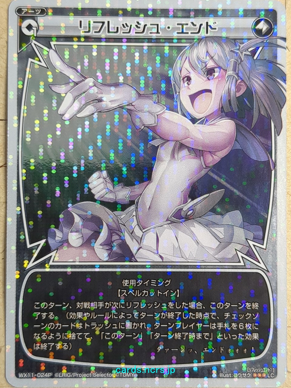 Wixoss W Wixoss WX11-024P LC Trading Card NM