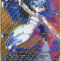 Wixoss W Wixoss WX11-023P LC Ulith Trading Card NM