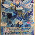 Wixoss W Nijisanji WXDi-CP01-013P LC Lize Helesta Trading Card NM