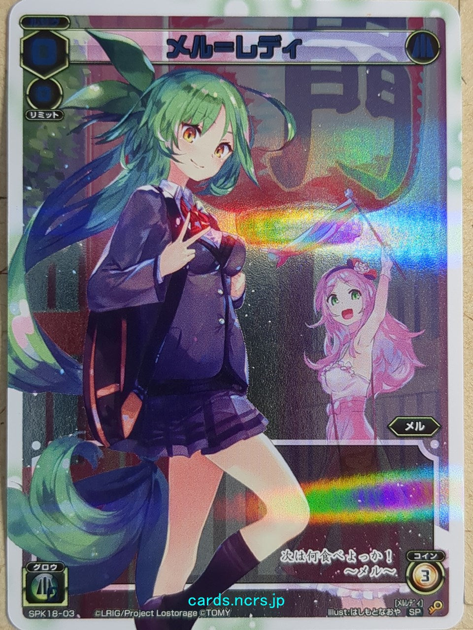 Wixoss W Wixoss WXSPK18-03 SP Mel Trading Card NM