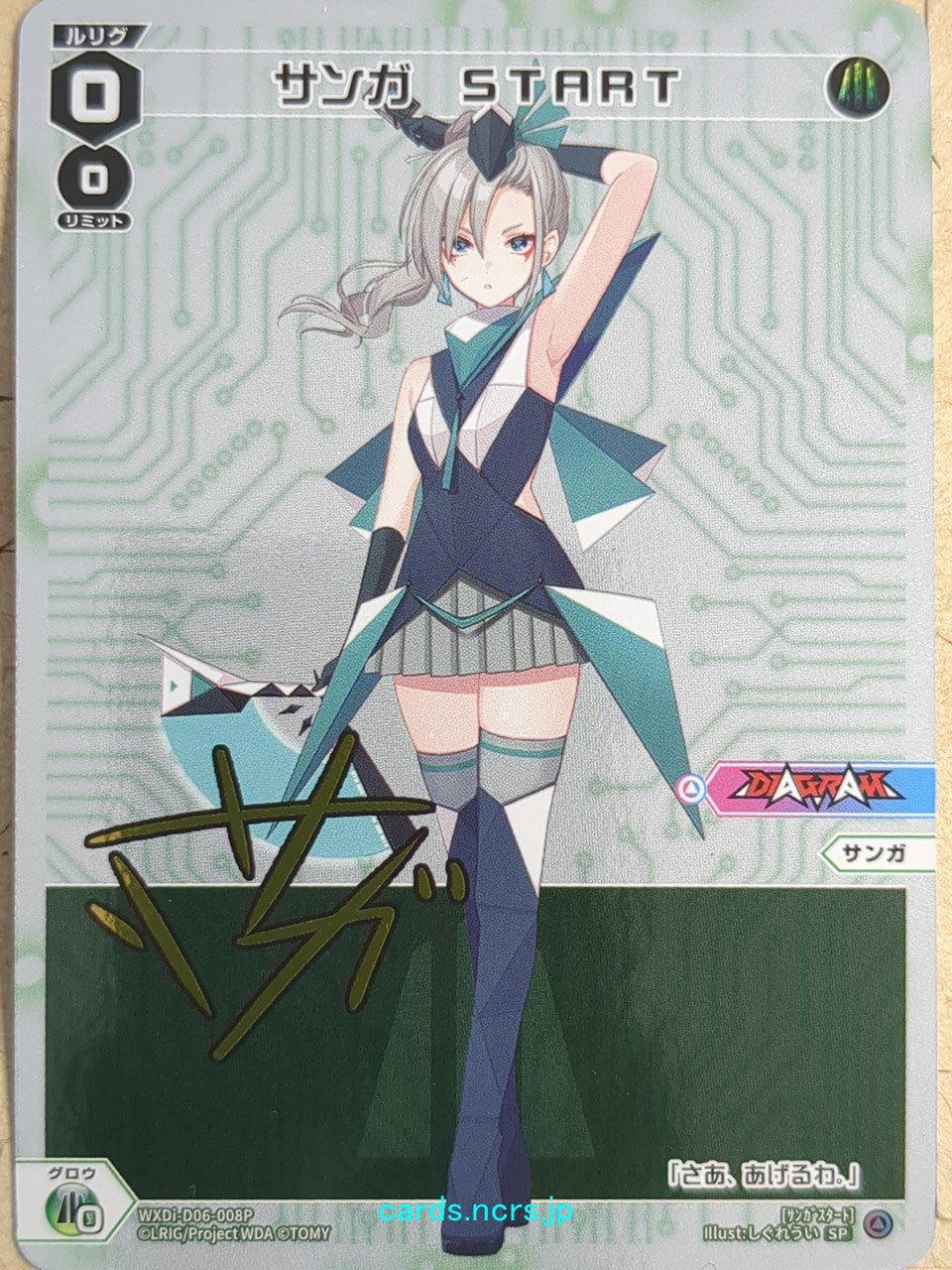 Wixoss W Wixoss WXDi-D06-008P SP Sanga Trading Card NM