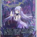 Wixoss W Wixoss WXPR-327 PR Trading Card NM