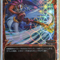 Wixoss W Wixoss WD21-006 ST Trading Card NM