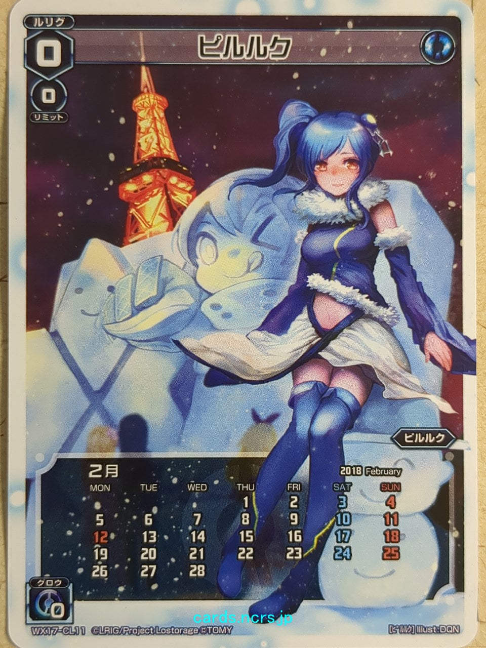 Wixoss W Wixoss WX17-CL11 Calendar Piruluk Trading Card NM
