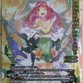 Wixoss W Wixoss WXPR-377 PR Mama Trading Card NM
