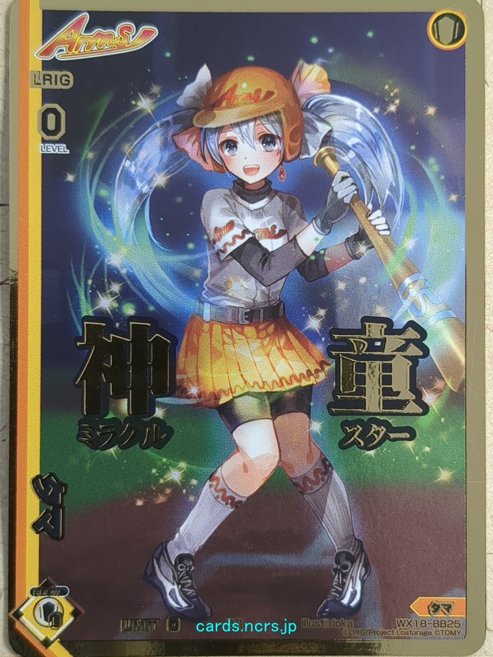 Wixoss W Wixoss WX18-BB25 BB Tama Trading Card NM