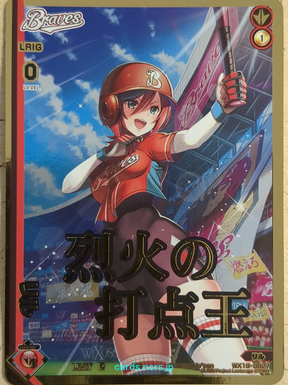 Wixoss W Wixoss WX18-BB27 BB Ril Trading Card NM