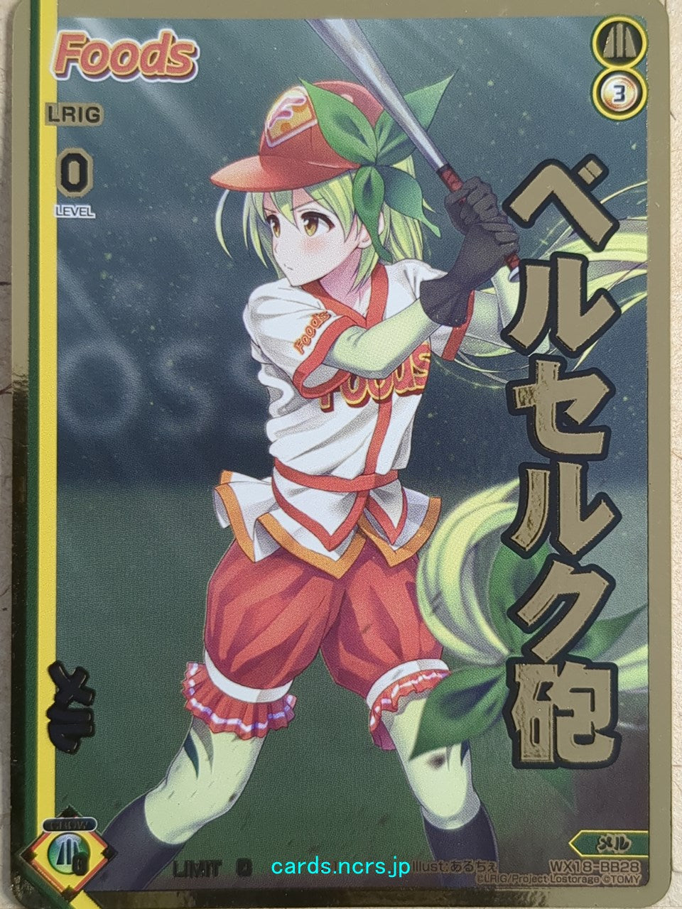 Wixoss W Wixoss WX18-BB28 BB Mel Trading Card NM