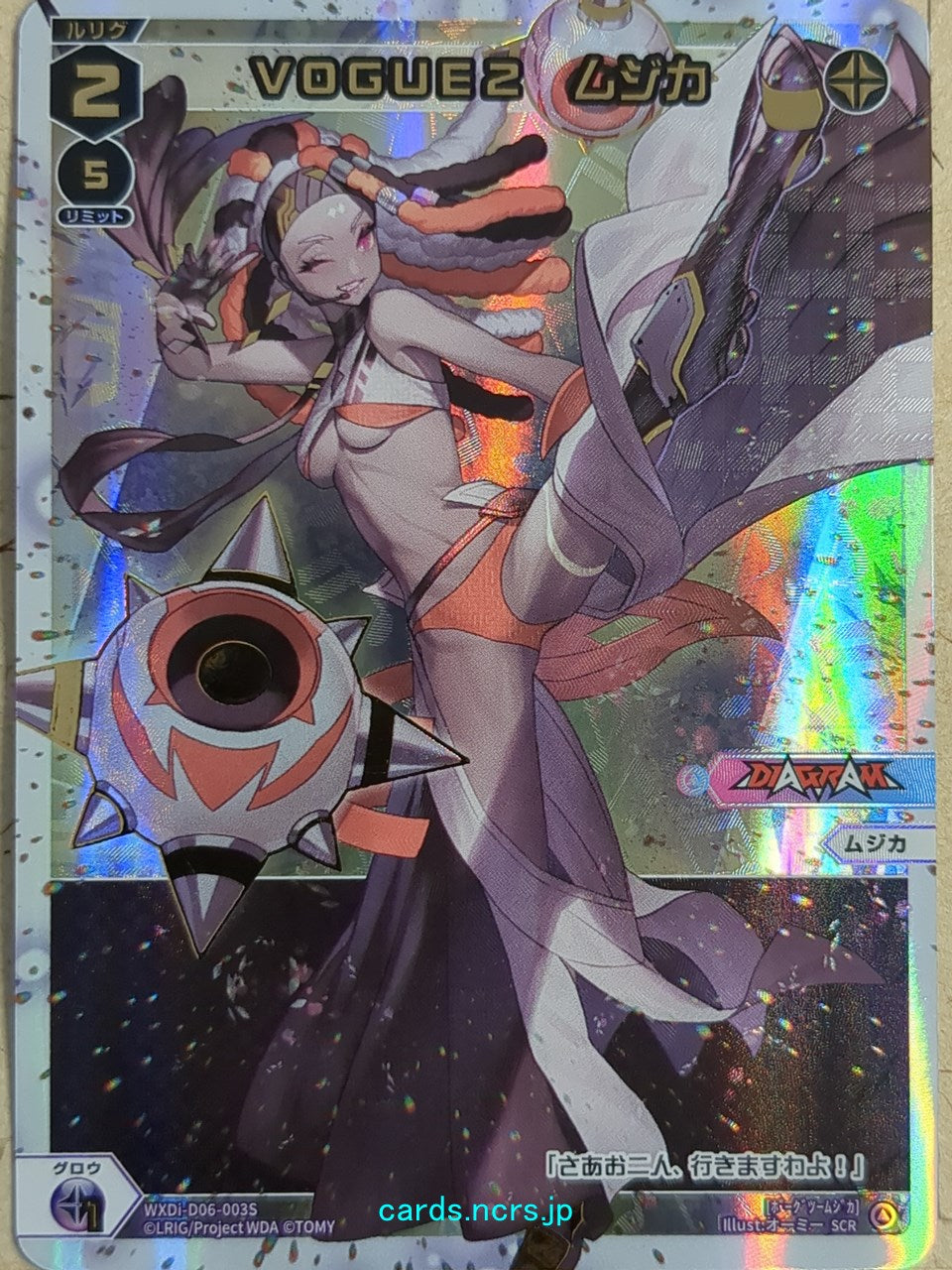 Wixoss W Wixoss WXDi-D06-003S SCR Muzica Trading Card NM