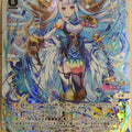 Wixoss W Nijisanji WXDi-CP01-005 LR Lize Helesta Trading Card NM