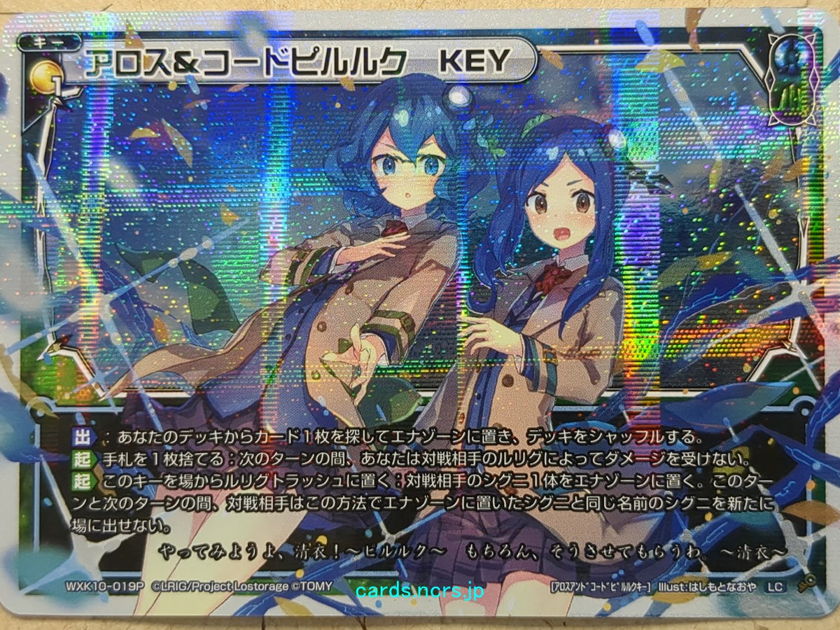 Wixoss W Wixoss WXK10-019P LC Piruluk Trading Card NM