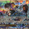 Wixoss W Wixoss WXDi-P12-001 LR Trading Card NM