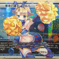 Wixoss W Wixoss WDK14-009P ST Umr Trading Card NM