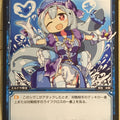Wixoss Bk Wixoss WD23-027-E ST Beluga Trading Card NM