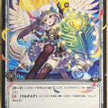 Wixoss Bk Wixoss WD23-042-EA ST D2 Trading Card NM