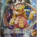Wixoss Bk Wixoss WD23-030-E ST Eldora Trading Card NM