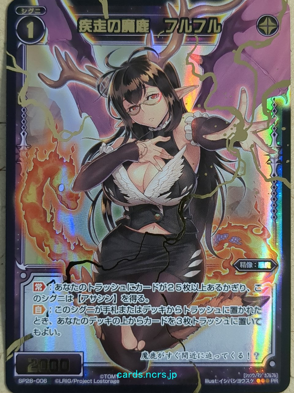 Wixoss Bk Wixoss WXSP28-006 PR Furfur Trading Card NM