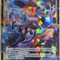 Wixoss Bk Wixoss WXDi-P13-046 SR Sadestal//Dissona Trading Card NM